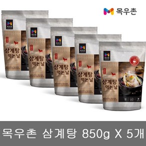 목우촌 삼계탕 먹는날 850gx5개 간편식 조리 식품 즉석 죽 닭 백숙, 850g, 5개