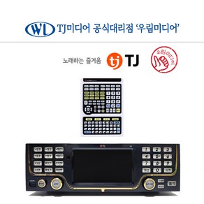 태진 TJ미디어 중고 노래방반주기 S70L (리모콘 포함) 24년 3월까지 최신곡포함