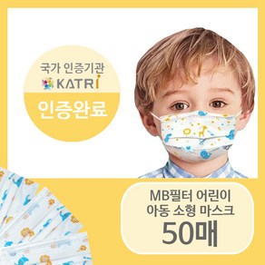 아동 마스크50매 3중 필터 마스크 비말차단 덴탈마스크 3겹마스크 숨쉬기편한 마스크, 50개입, 1개, 블루코끼리1