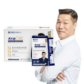 연세 키즈텐 042 키크는 어린이 청소년 성장기 키성장 HT042 영양제, 1.2kg, 1개