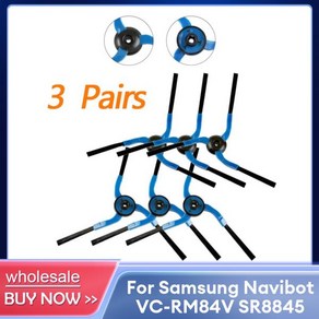 가정용 진공 청소기 교체 예비 부품 사이드 브러시 삼성 Navibot VC-RM84V SR8845 3 쌍