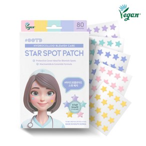 OOTD 별 모양 여드름패치 스타 스팟패치 star patch