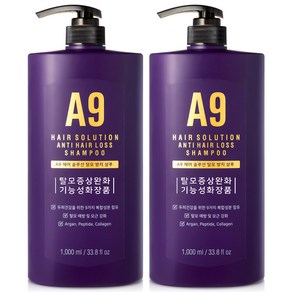 (세일)A9 탈모샴푸 1000ml 2개 청소년 지성 두피 정수리냄새 한정기간, AA2  A9 헤어팩 500ml 2개, 1L