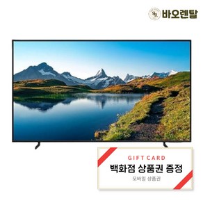 [전국무료설치] [삼성] QLED TV 50인치 4K 스마트tv KQ50QC68AFXKR, 벽걸이형, 125cm (50인치)