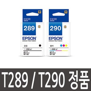 엡손 T2891 T2900 정품 Workforce 100 WF100 T289 T290