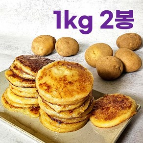 바로이맛 생감자를 갈아만든 냉동 감자전, 1kg, 2개