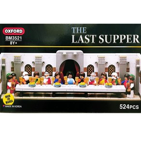 옥스포드 브릭포매니아 BM3521 THE LAST SUPPER 최후의 만찬 ( 국내발매 재고보유 ), 1개