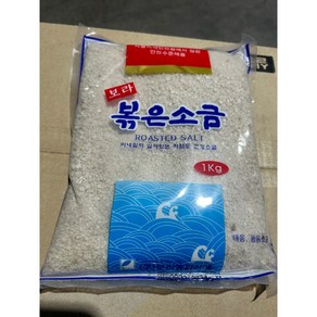 보라종합식품 보라 볶은소금 1kg (입자 굵음), 1개