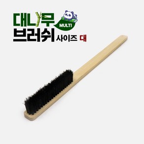 5H 다용도 대나무 브러쉬 대 사이즈 내화학성 세척 청소솔 PCB 클리닝 엔진청소, 대, 3개