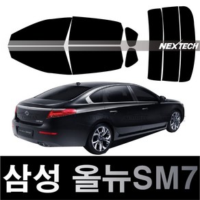 두일테크 SM7 측후면 세트 열차단 썬팅필름, 30%, 올뉴 SM7 (11-14), 르노삼성