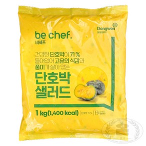 동원 be chef. 단호박 샐러드 1kg, 6개