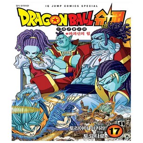 DRAGON BALL 슈퍼