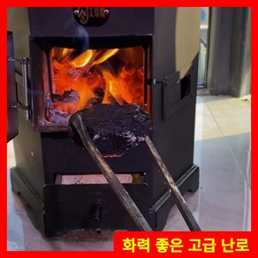 아이로바 고급 화력 좋은 펠릿 난로 화목난로 겸용 불멍 캠핑 주물, 블랙