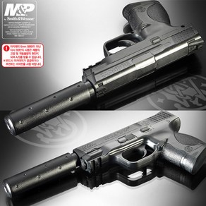 서바이벌 비비탄권총 소음기 BB탄 /SILENCER M&P 9C, 1개