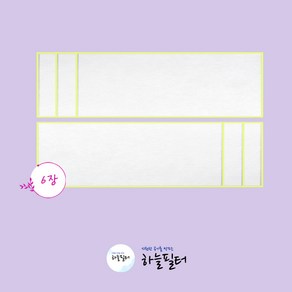 하늘 국내산 발뮤다 EJT-S200 에어엔진 공기청정기 호환필터, 1개, 발뮤다 필터세이퍼 6장