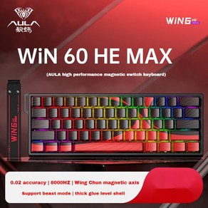 매크로키보드 21키 AULA WIN60 WIN68 HE MAX 마그네틱 스위치 키보드 유선 8k 폴링률 RGB 핫스왑 E스포츠 게이밍 기계식, [06]Win 60HE MAX, 10 WiN 60HE Gey wood