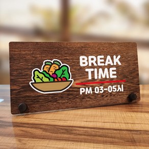 뭉키데코 나무 팻말 안내판 표지판 탁상용 W7_053_BREAK TIME 03, W7 기본