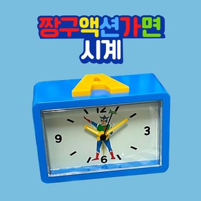 크레용신짱 짱구 액션가면 알람 시계 탁상 무소음 레트로 선물 인테리어 소품 시계