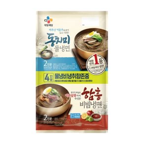 cj 제일제당(주) (물냉면2인분+함흥비빔냉면2인분)x2개, 1.383kg, 1