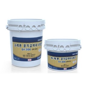 콩자갈 에폭시 레진 실내 외 인테리어 바닥 논슬립 15Kg set, 1개