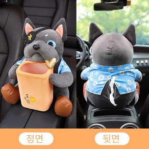 Car Multipurpose Storage Tissue Case Car Trash Can Personalized Car Accessories, 1 Piece, Wrinkled Puppy