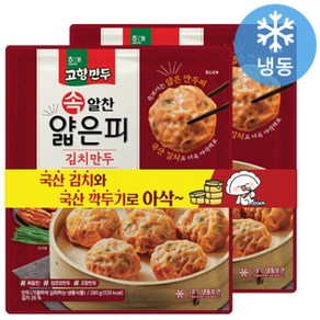 해태 속알찬 얇은피 김치만두