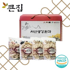 서산 생강 한과 찹쌀 백련초 흑임자 참깨 유과 산자 1kg, 1개