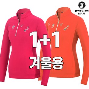 워킹맨 아울렛 1+1 여성 겨울용 기능성 스판소재 데일리 집업 긴팔 티셔츠 등산복 작업복 아웃도어 티 AW103