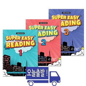 [슈퍼이지리딩 3판] Supe Easy Reading 1 2 3 선택구매, 2 세트 (워크북포함)