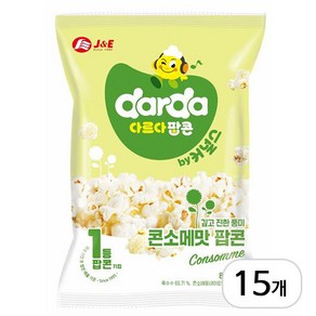 다르다 커널스 팝콘 콘소메맛 80g x15개