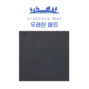 DNB 판다 우레탄 매트 (45x30cm), 1개