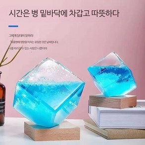 스톰글라스 워터큐브 기후예측 날씨 소품 장식품 선물, 대형 워터 큐브 화이트 슈트