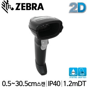 [지브라] DS1001 바코드스캐너 핸디형 (연결:USB) 2D ZEBRA, DS1001 (연결:USB)