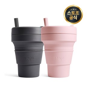 스토조 접이식 텀블러 타이탄 710ml 카네이션