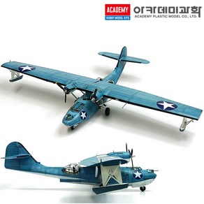 1/72 미해군 PBY-5A 미드웨이 해전 전투기 비행기 프라모델 아카데미과학 12573 (안전 포장 배송)