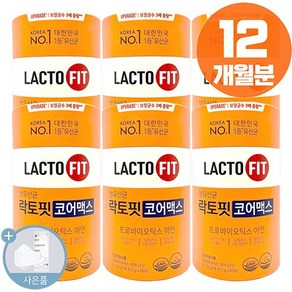 대한민국 1등 유산균 생유산균 락토핏 코어맥스 프로바이오틱스 LACTO-5X 포뮬러 아연 30억 CFU UPGRADE 보장균수 3배 증량, 6박스, 60회분