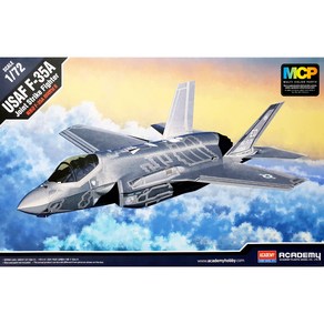 1:72 미공군 F-35A 라이트닝 II 전투기 프라모델(12507), 1개