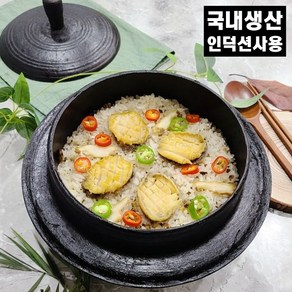 청주금속주물 국내생산 길들인 무쇠주물 미니가마솥 인덕션사용, 길들인 무쇠미니솥 14cm