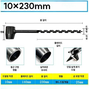 백패킹 드릴 부시크래프트 캠핑 수동드릴 오거 핸드, 1개
