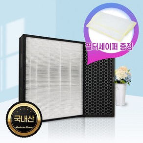 필터왕국 최신형 삼성 AX40R3081WMD필터 CFX-G100D 필터 5종, 03_국내산프리미엄, 1개