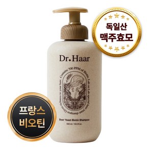 랩온랩 닥터하르 독일 맥주효모 비오틴 탈모완화 예방 샴푸 바이오틴 500ml