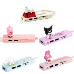 로이체 USB 멀티 허브 리더기 노트북 귀여운 캐릭터 스누피, 산리오 시나모롤 5in1 usb 멀티 허브, 1개