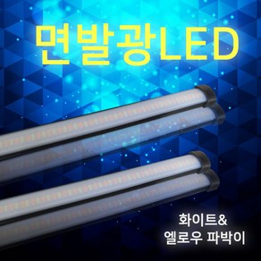 오토바이 스쿠터 면발광 변환 LED바 싸이키파박이 튜닝용품, 1개