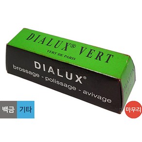 DIALUX 녹광약, 1개