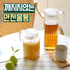 마이키친 깨지지 않는 투명 냉장고물병, 1개, 1.1L, 단일