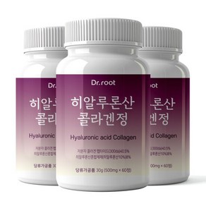 300Da 저분자 피쉬콜라겐 히알루론산 타블렛 500mg 60정 3박스, 3개