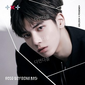 투바투 GOOD BOY GONE BAD 일본 3집 싱글 앨범 CD 태현