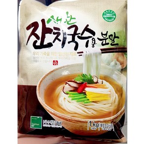 무배_잔치국수분말(새한 1K) 업소용, 1kg, 1개