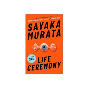 Life Ceemony, Sayaka Muata(저), Ganta Books (Uk)