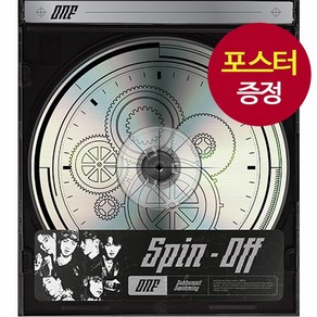 (포스터 증정) 온앤오프 ONF 5집 앨범 SPIN-OFF